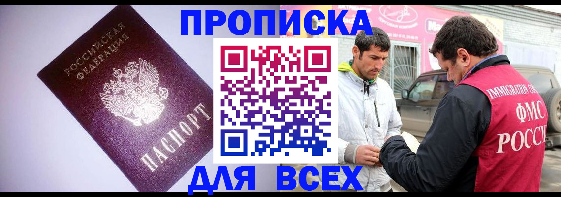 регистрация для школы в Нерюнгри